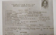 Death notice for jusuf cehajic or when news of death is 38 days delayed